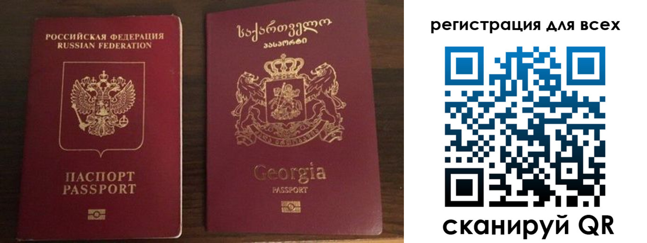 прописка регистрация в Приморско-Ахтарске